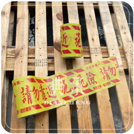 8英吋施工警示帶拉開展示