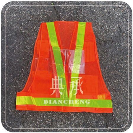 V型反光背心顏色為橘底網配黃色反光條,背後有B5夾鏈袋