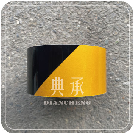 黃黑色斜紋相間商業級反光膠帶側面