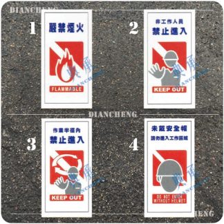 工地安全標語 4