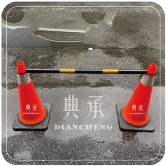 收起的伸縮式交通錐連桿套在PVC交通錐上